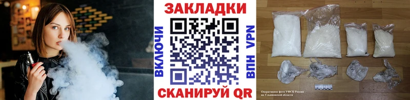 Что такое Сусуман Alpha-PVP КОКАИН Меф мяу мяу Галлюциногенные грибы Каннабис