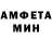 MDMA кристаллы Deda Boriss