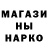 БУТИРАТ 1.4BDO CRASH NORINKA