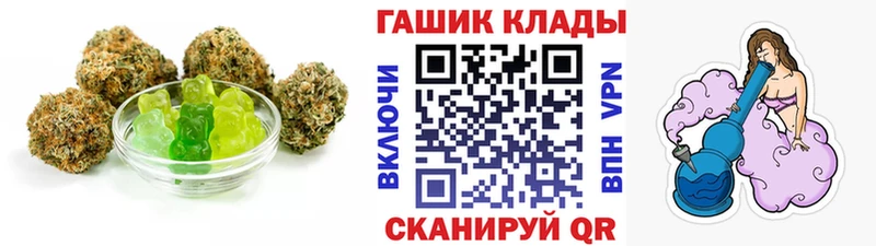 где продают   Сусуман  Canna-Cookies конопля 