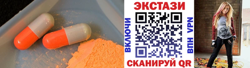 ЭКСТАЗИ MDMA  цена наркотик  Сусуман 