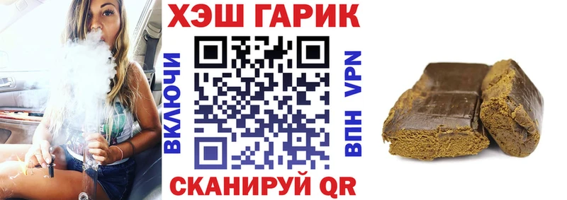 МЕГА вход  Сусуман  ГАШ Cannabis 