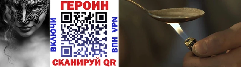 Героин белый  нарко площадка наркотические препараты  Сусуман  что такое  