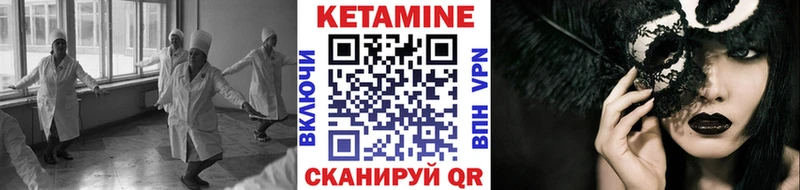 Кетамин VHQ  Сусуман 