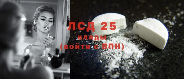 герыч Сафоново