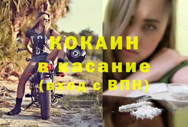 МДМА Саяногорск