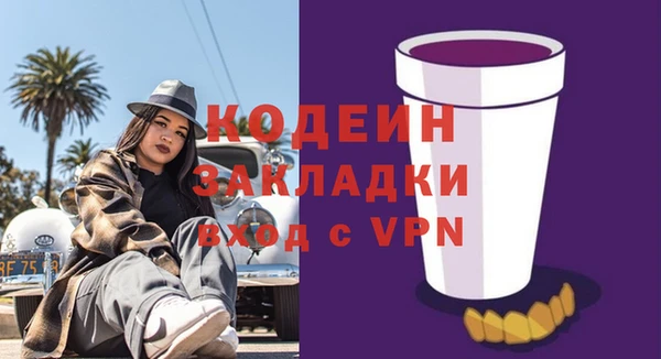 COCAINE Сатка