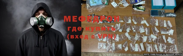 герыч Сафоново