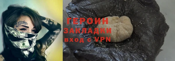герыч Сафоново