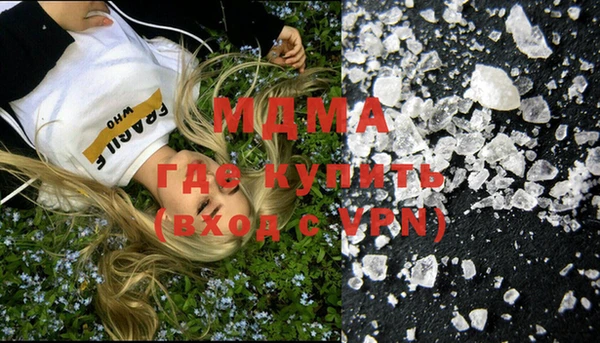 герыч Сафоново