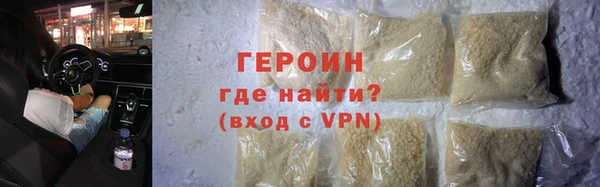 первитин Павловск
