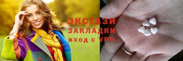 МДМА Саяногорск