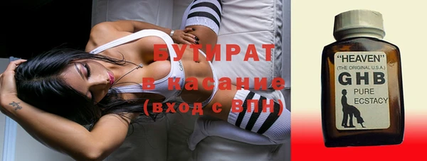герыч Сафоново
