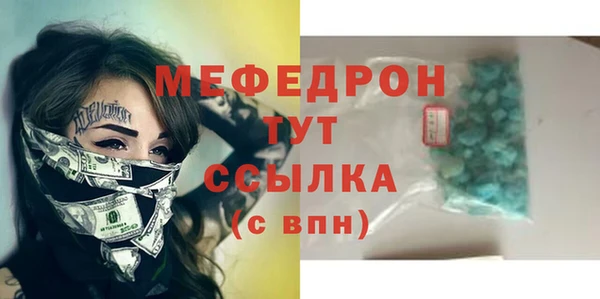 МДМА Саяногорск