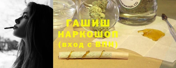 МДМА Саяногорск