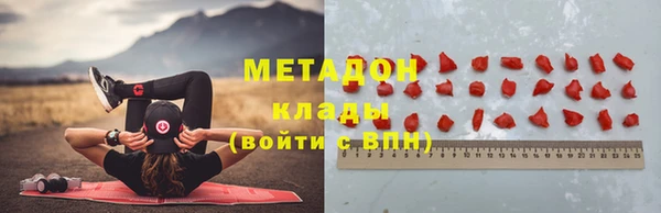 МДМА Саяногорск
