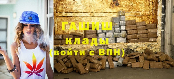 COCAINE Сатка