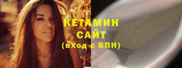 COCAINE Сатка