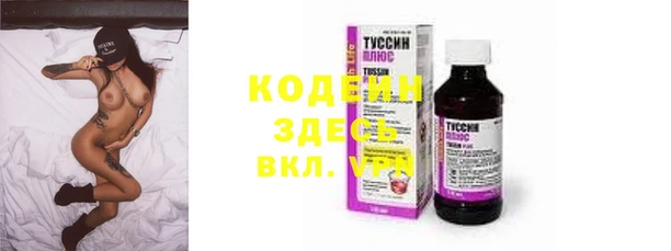 COCAINE Сатка