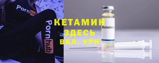 герыч Сафоново