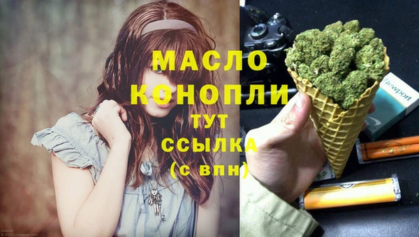 герыч Сафоново