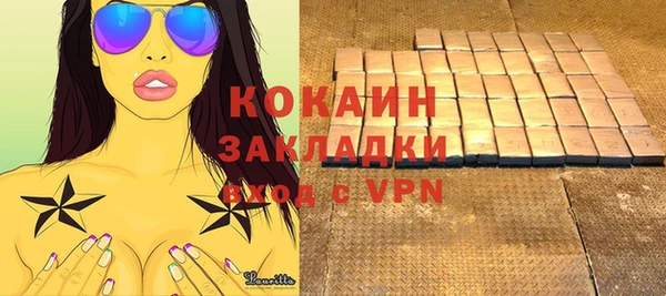 COCAINE Сатка