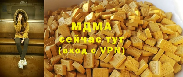 экстази Верея