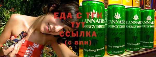 герыч Сафоново