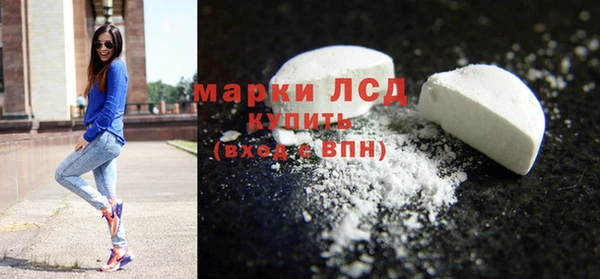 МДМА Саяногорск