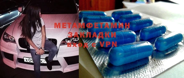 COCAINE Сатка