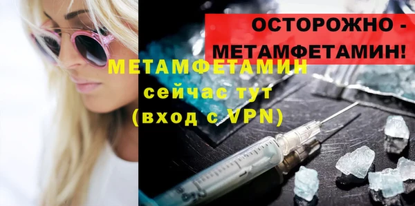 COCAINE Сатка
