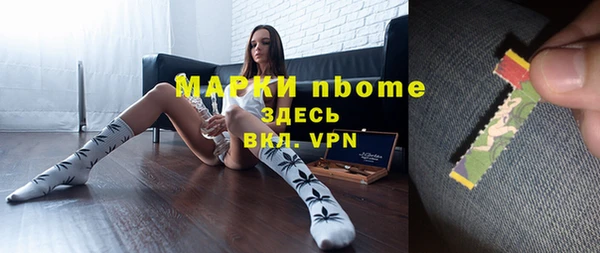 МДМА Саяногорск