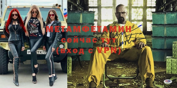 Альфа ПВП Новозыбков