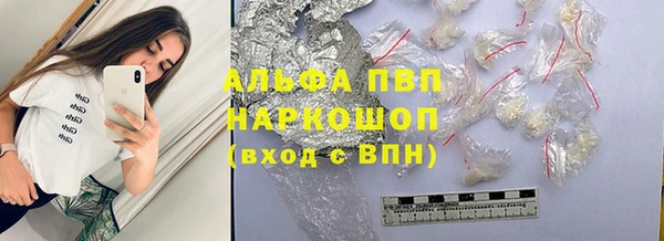 mdpv Алексин