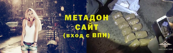 МДМА Саяногорск