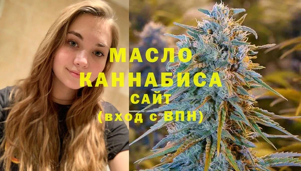МДМА Саяногорск