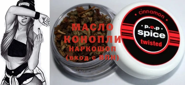 синтетический гашиш Алзамай