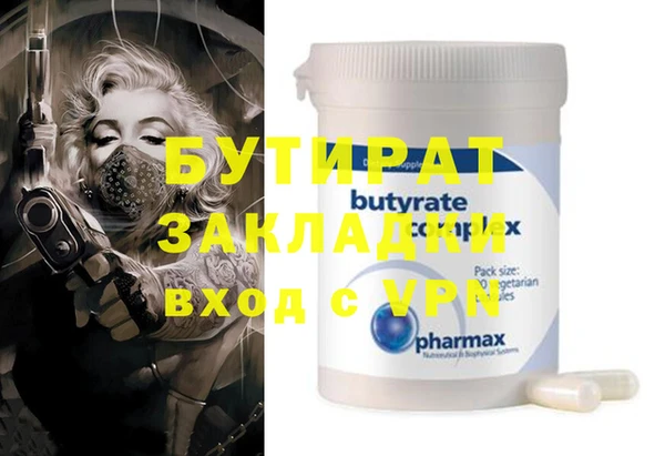 герыч Сафоново