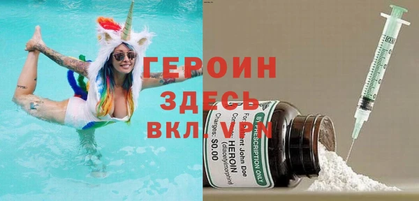 МДМА Саяногорск