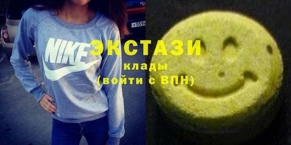 COCAINE Сатка