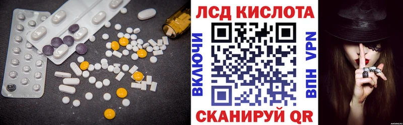 MEGA зеркало  хочу наркоту  Сусуман  LSD-25 экстази кислота 
