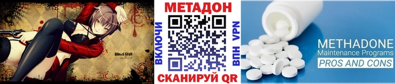 купить наркотик Сусуман Метадон кристалл
