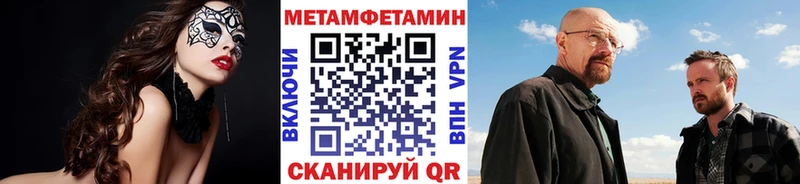 МЕТАМФЕТАМИН мет  где продают   Сусуман 