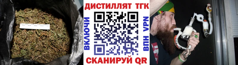 ТГК THC oil  как найти   Сусуман 